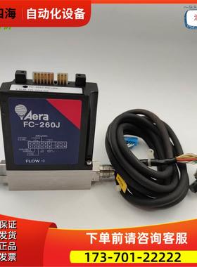 Aera氮气N2流量计FC-261J FC-260J 【议价】
