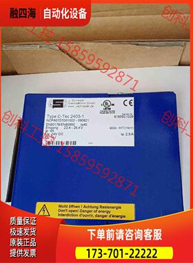 C-Tec电源模块 C-Tec 2403-1 【议价】