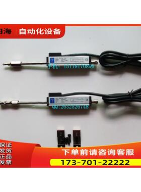PY3FS-10 25 50 75 100型弹簧自复位电子尺 电阻尺 位移传感器【