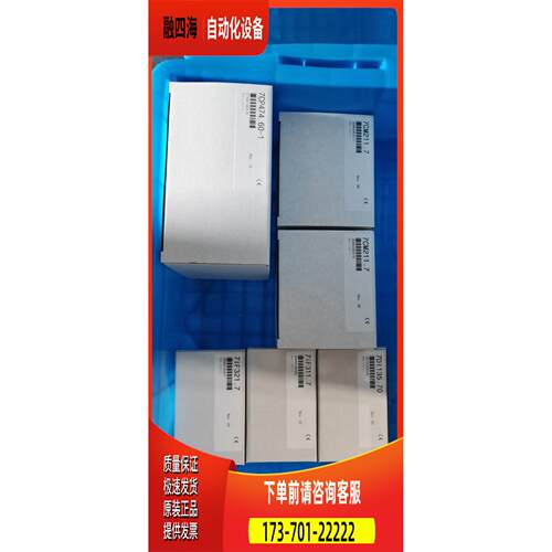 IF371/7IF371.70-1 DO138/7DI138.70 贝加莱PLC模块 有包装【议价