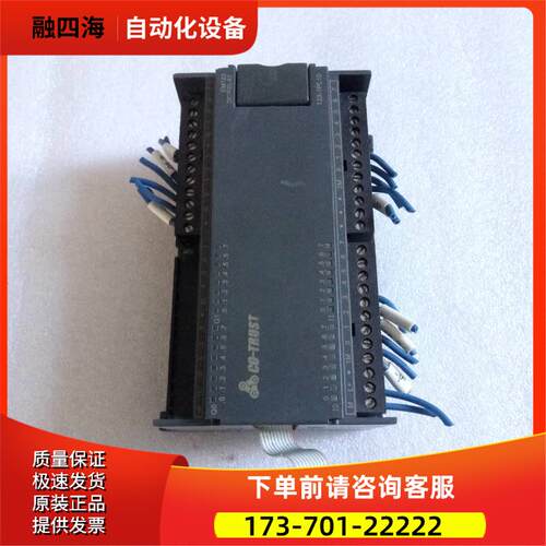 合信CTS7 123-1PL10【议价】