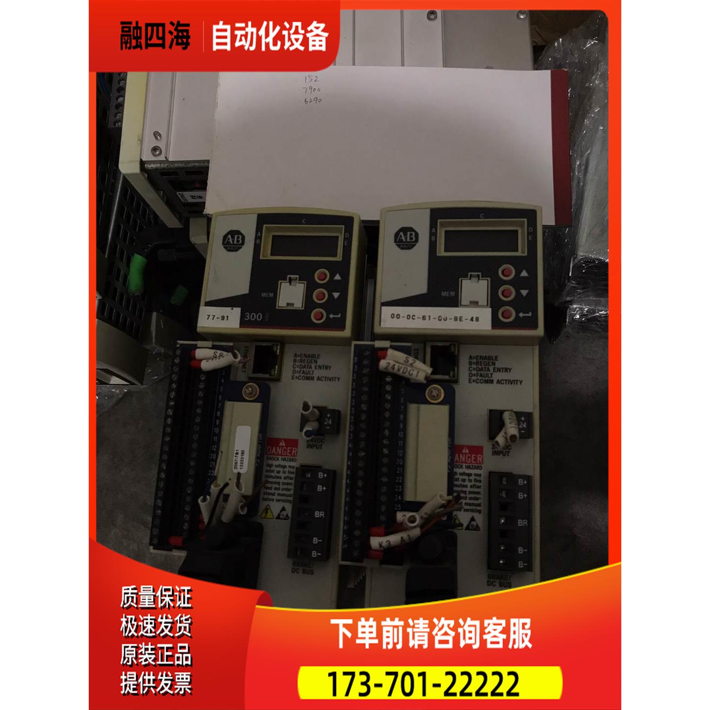 AB器KINEtix 2097-V32PR0 器【议价】