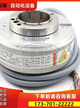 库伯勒编码器8.A02H.6231.1024【议价】