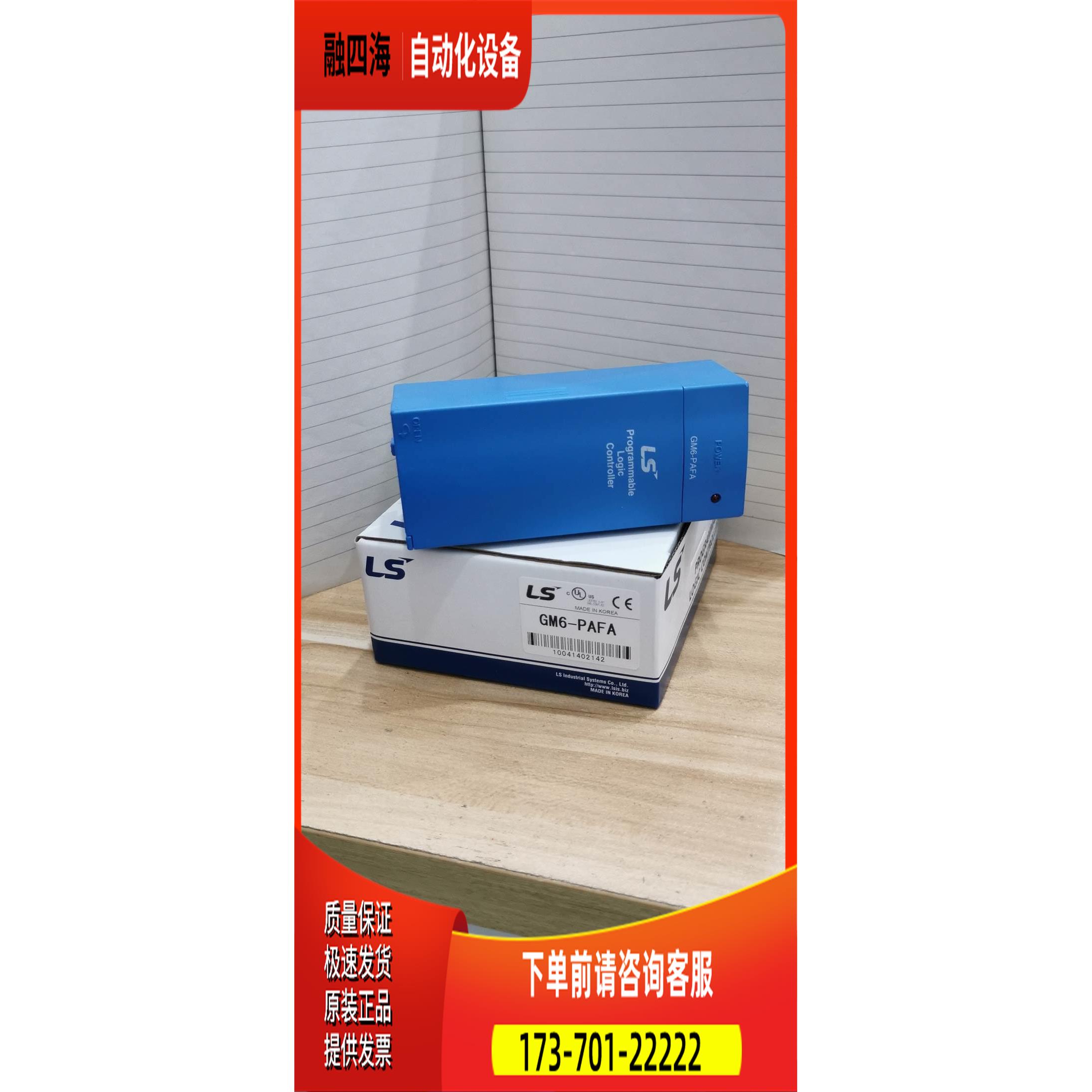 GM6-PAFA K3P-07AS G6I-D24A G6Q-TR2A/TR4A G6F-AD2A/DA2V/DA2I