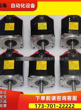 bis8/3000 A06B-0075-B103/B003/B203/B303【议价】