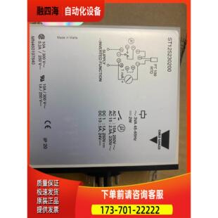 CARLO GAVAZZI 瑞士佳乐温度报警继电器，S【议价】