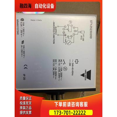 CARLO GAVAZZI 瑞士佳乐温度报警继电器，S【议价】