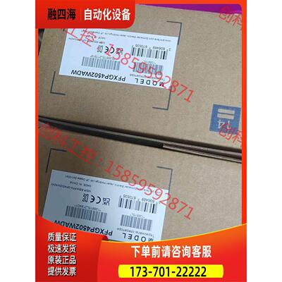 proface触摸屏，GP4502WW。。23年【议价】