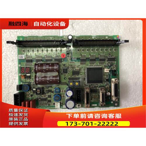 控制板HN376D BN638A484G53【议价】