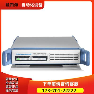 R&S罗德与施瓦茨SGT100A SGMA SGS100A SGU100A矢量射频源SMW200A