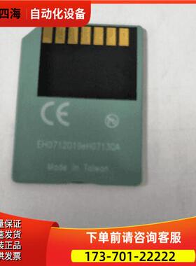 内存卡6ES7 953-8LF20-0AA06ES7953-8LF20-0AA0【议价】