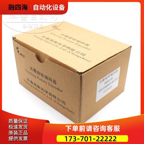 A-ZKT-D100MH30-51.2B-G12F-K X6C-20电梯编码器【议价】