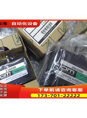 东方电机减速头2GN50K 5GU25KB 出【议价】