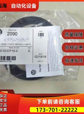 2090-XNRBM-2 RBM 连接器套件 7 2090XNRBM2【议价】