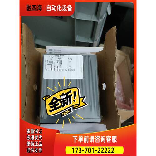 BAUMER TA200.002AXA1 P01A6位逻辑数【议价】