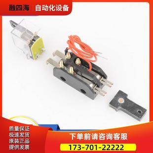 置XTA 电梯门锁装 3A钩子锁层门锁触点触头体适用杭州西奥西子优迈