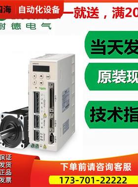 企业店LXM23DU15M3X伺服控制器LXM23DU15M3X 1.5 Kw【议价】