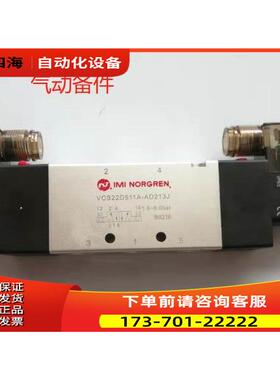 VCB22C517A-AC213JNORGREN电磁阀VCB22D517A-AD213J诺冠气动【议