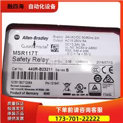 AB 安全控制器 MSR117T 440R-B23211 【议价】