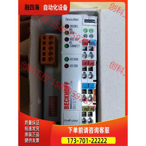 BK5200 BECKHOFF倍福耦合器未使用包【议价】