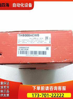 意大利CAREL/卡乐 THB000ACW0 SC1907CRVN【议价】