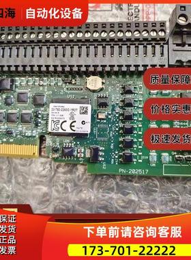 20-750-2263C-1R2T 24V输入/输出模块 207502263C1R2T【议价】