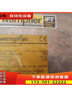 稳孚勒WAMPFLER 91012-212-172004【议价】