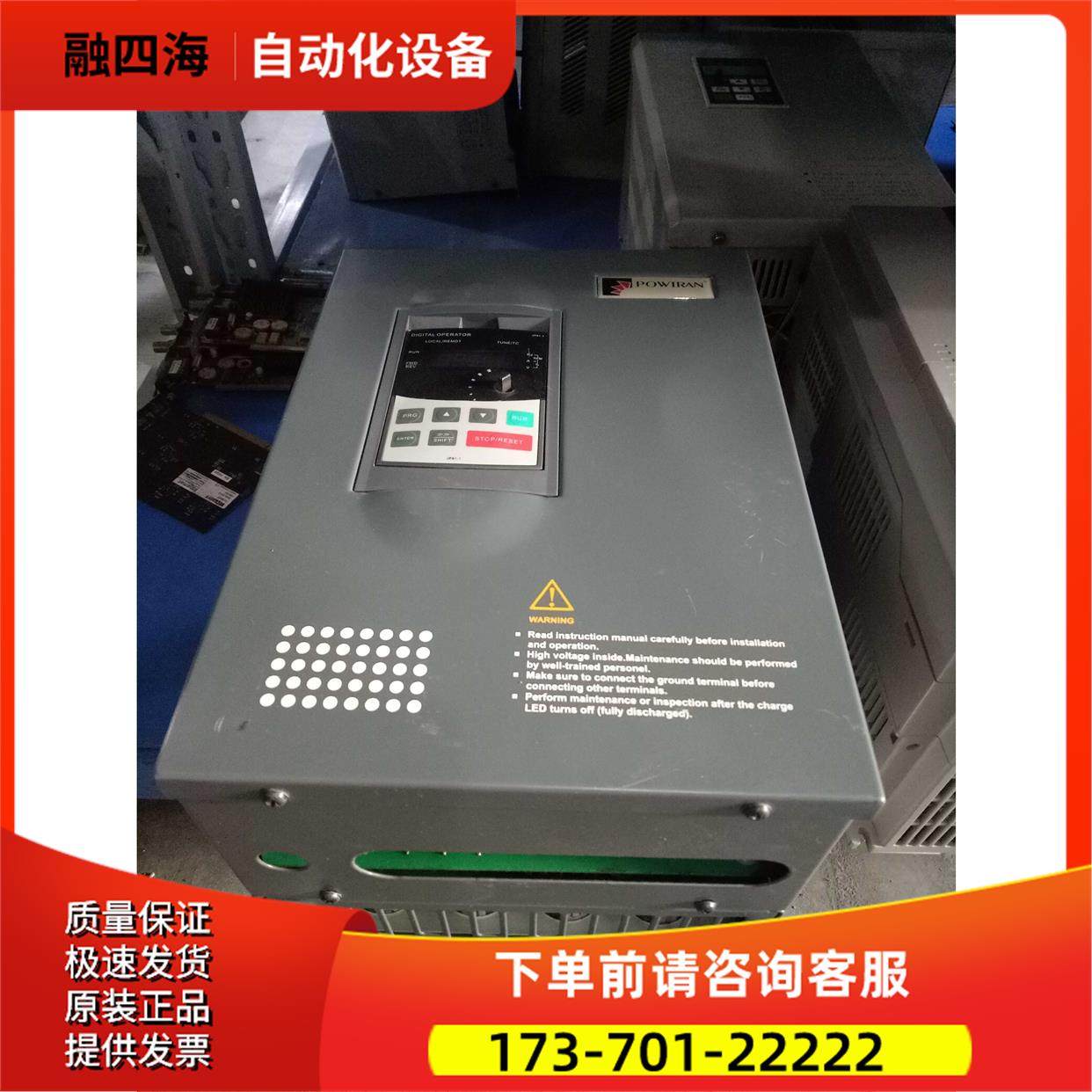 普传变频器矢量型 PI9200 011G3 380V 11KW .【议价】