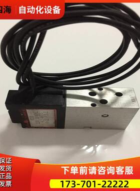 Humphrey高速三通四通电磁阀M310 120V 50/60HZ 0-125PSI【议价】