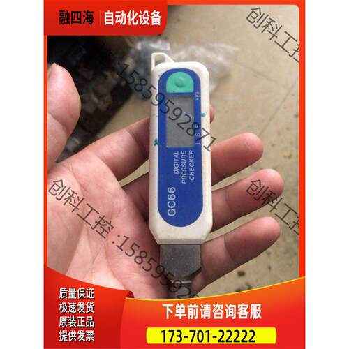 长野NKS 数显压力计压力表 GC66，压力范围-100【议价】