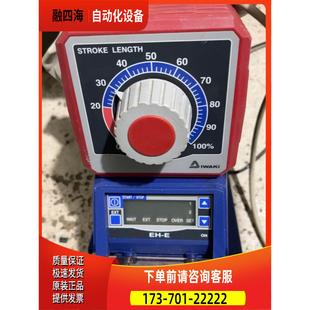 议价 IWaki易威奇电磁计量泵