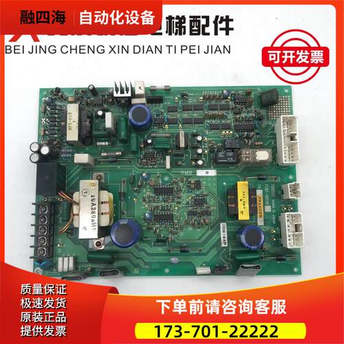 东芝电梯控制板 FCBT-0013B LPG2339 TFA012A 【议价】