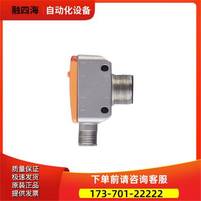 IFM 超声波传感器 UGT584 订购品【议价】