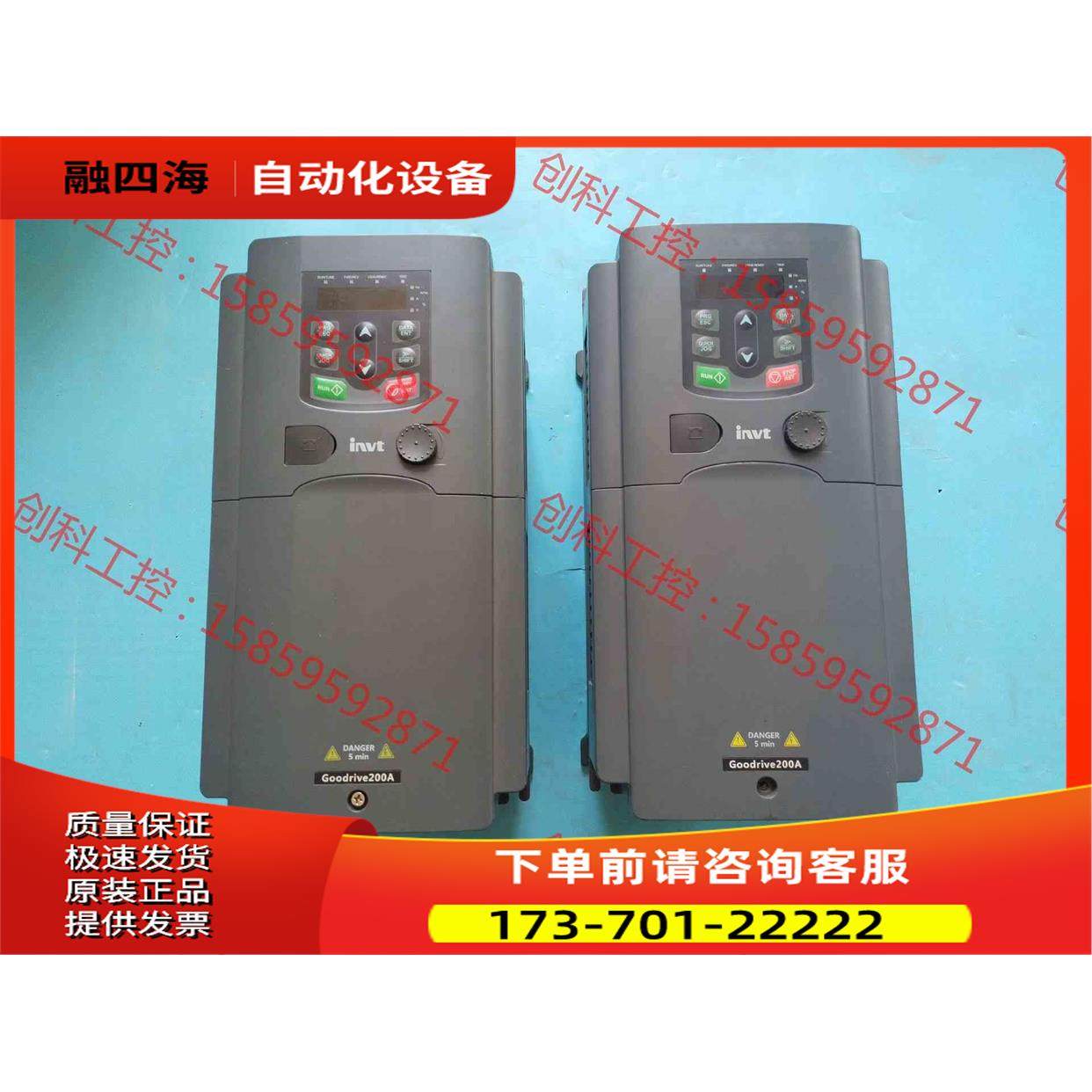 GD200A-011G/015P-4【议价】