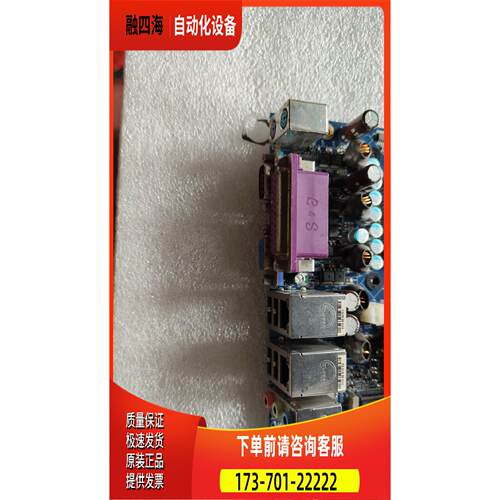 台湾PROX-B601LF-P0605-G1A双网口 带ISA 接口有绣 完【议价】
