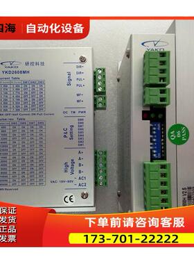YKD2608MH-B17 研控科技两相步进电机器【议价】