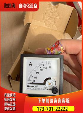 上海康比利 仪表 防爆指针式 电压表电流表CP-48【议价】