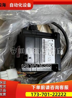 安川SGMGV-1AADA61【议价】