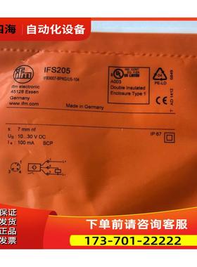 IFS205 电感式传感器 IFB3007-BPKG/US-104IFM易福门【议价】