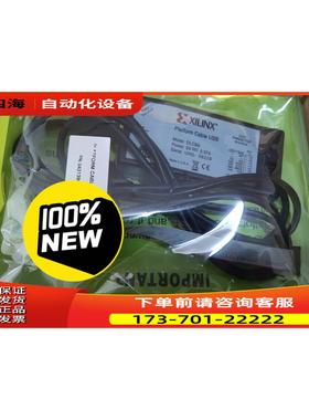 赛灵思 XILINX 平台SUB模块 DLC9G.【议价】