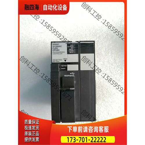 CJ2H-64【议价】