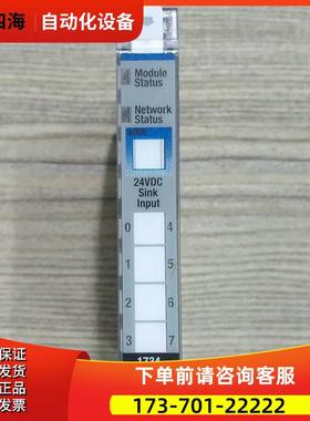1734-IB8-CC AB CompactLogix 模块 1734IB8CC 【议价】
