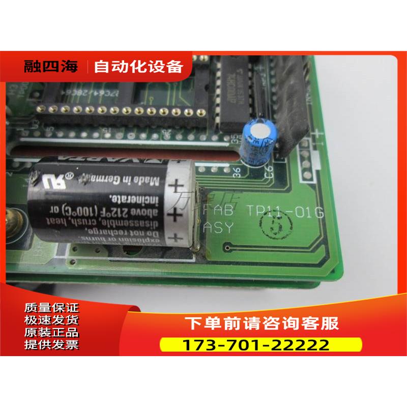 TAIAN FAB TP11-01G 实物【议价】