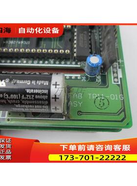 TAIAN FAB TP11-01G 实物【议价】