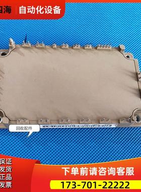 7MBR35SD120-50内带可控硅甩卖7MBR50SD120-50【议价】