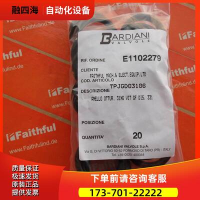 Bardiani TPJGD03106 意大利Bardiani阀门用密封圈【议价】
