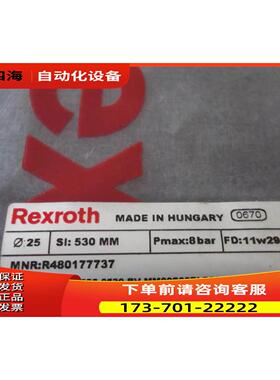 Rexroth气缸R480177737 RTC-DA-025-0530-BV-MM出【议价】