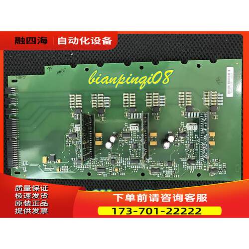 AB700S/H变频器vacon伟肯PC00526O 526P PC00526H电流检测板【议