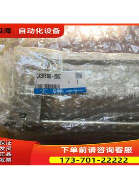 SMC双杆双作用气缸CA2WB100-200Z【议价】
