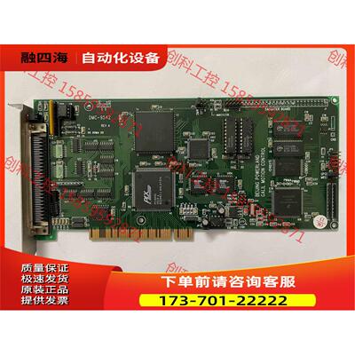 GALIL DMC-9542 REVA 四轴运动控制卡 实【议价】